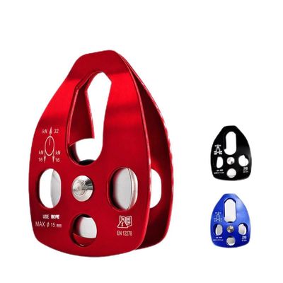 ราคาดี อุปกรณ์การปีนและลงแบบหลากหลาย 7075 ระบบพ่วงอัลลูมิเนียมการช่วยเหลือ ออนไลน์